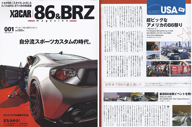 XA Car, Japanese Magazine, 86FEST, 86FEST II, 86FEST coverage